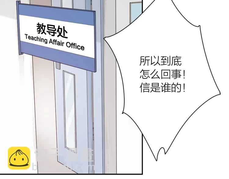 第20话 当众朗读(1/3)-第20话