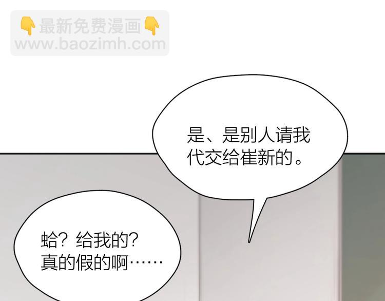 第20话 当众朗读(1/3)-第20话