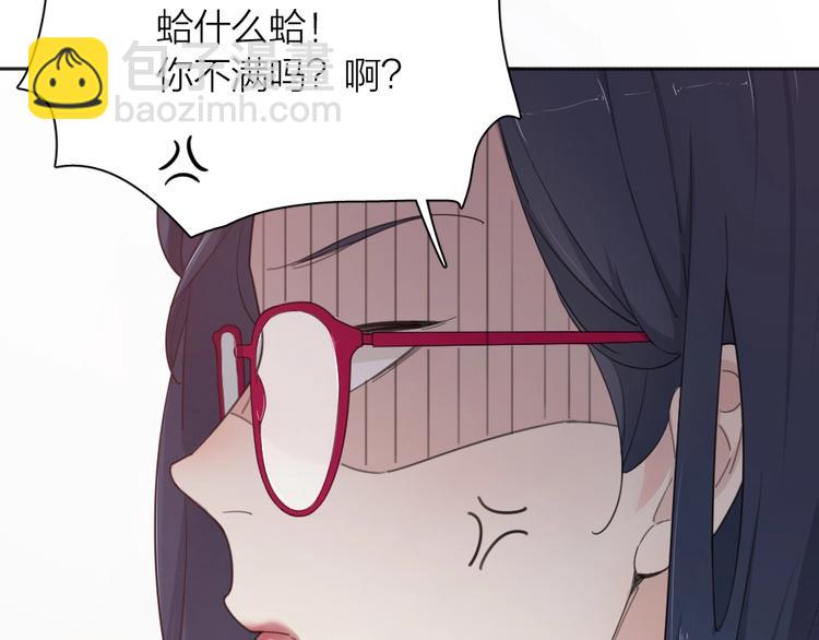 第20话 当众朗读(1/3)-第20话