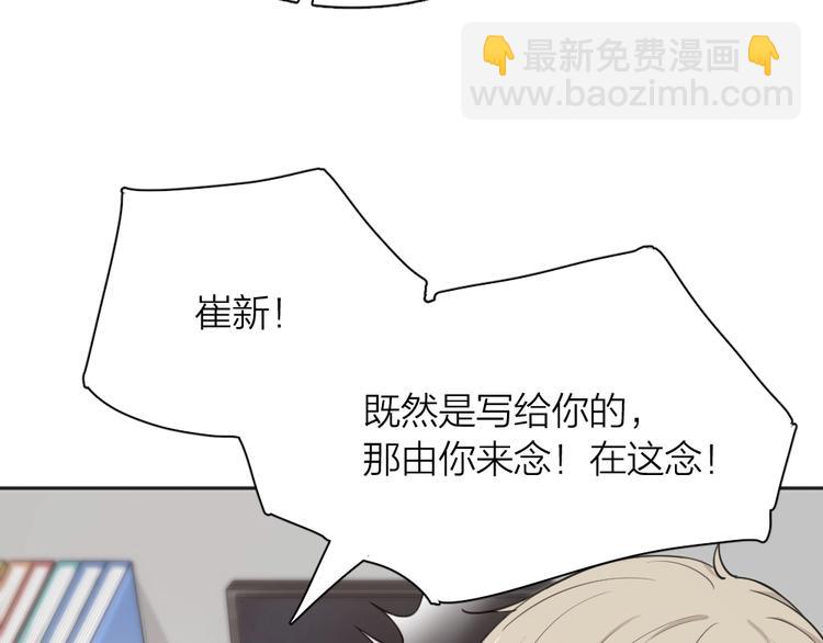 第20话 当众朗读(1/3)-第20话