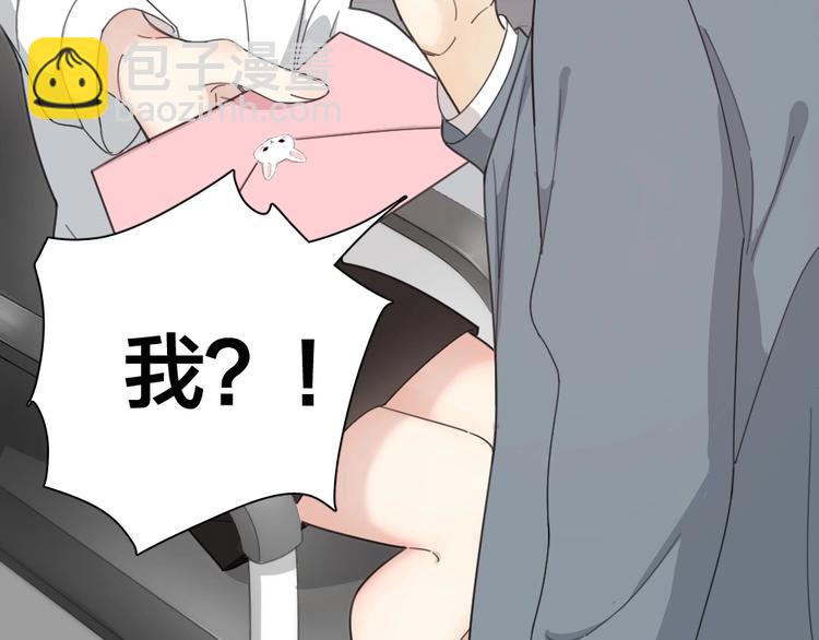 第20话 当众朗读(1/3)-第20话