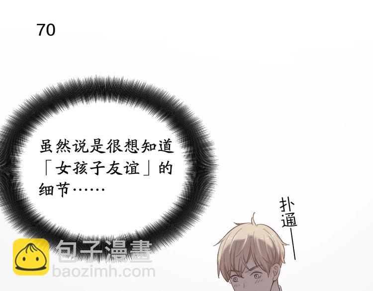 第20话 当众朗读(1/3)-第20话