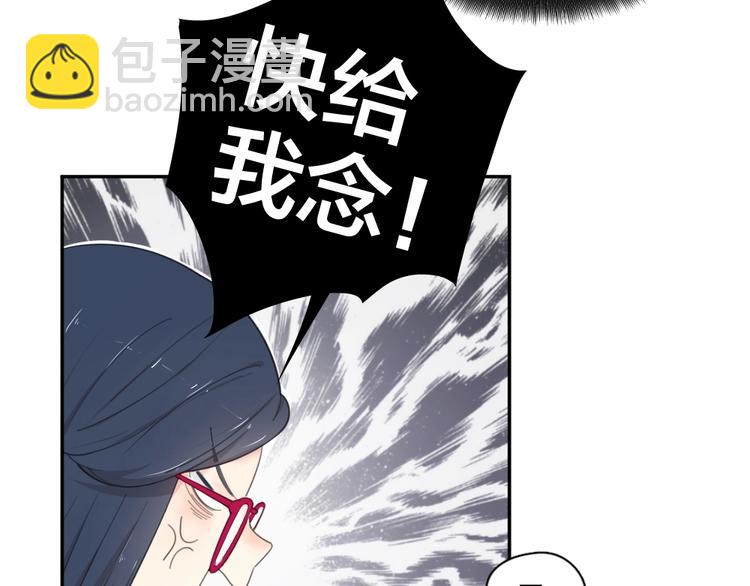 第20话 当众朗读(1/3)-第20话