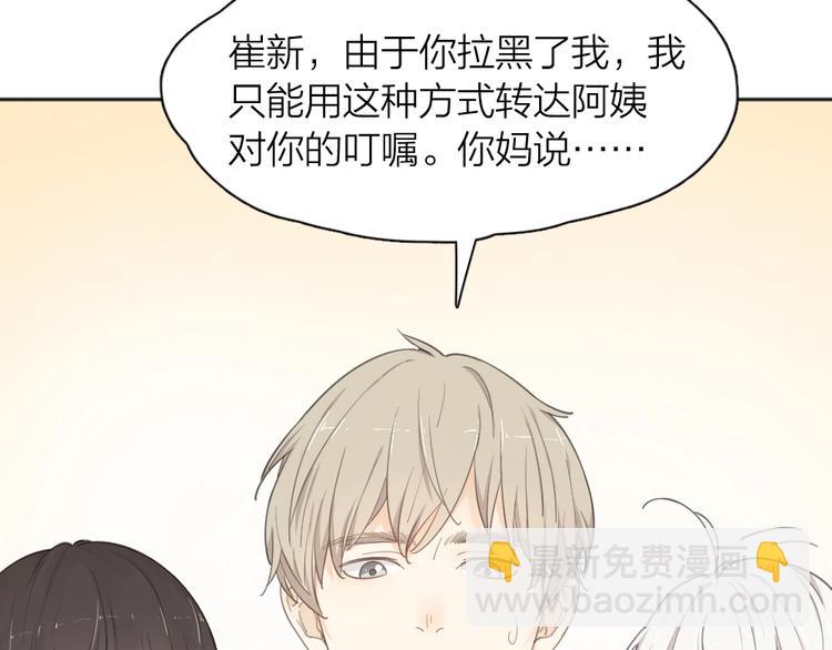 第20话 当众朗读(1/3)-第20话