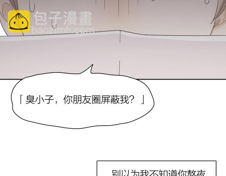 第20话 当众朗读(1/3)-第20话