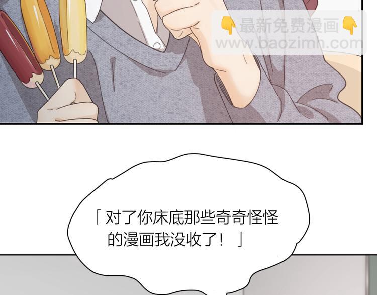 第20话 当众朗读(1/3)-第20话