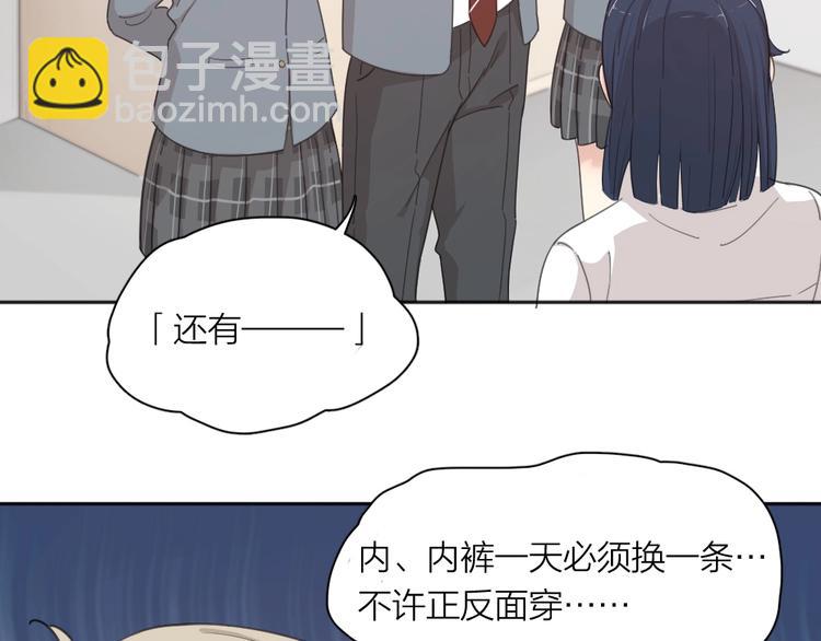 第20话 当众朗读(1/3)-第20话