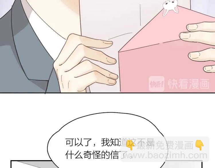 第20话 当众朗读(1/3)-第20话