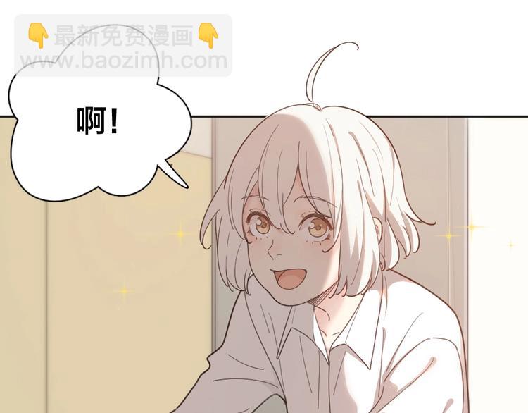 第21话 一起洗澡(1/2)-第22话