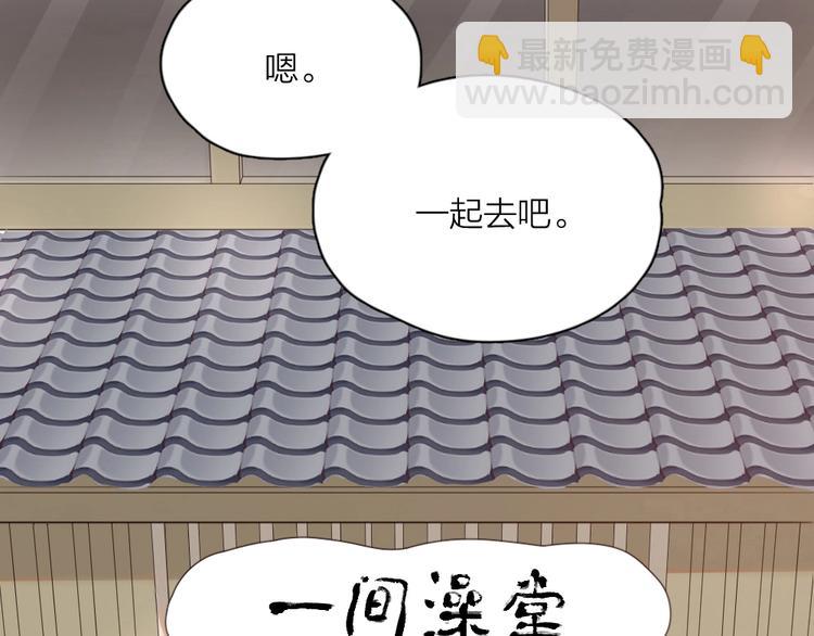 第21话 一起洗澡(1/2)-第22话