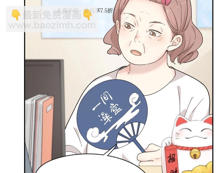 第21话 一起洗澡(1/2)-第22话