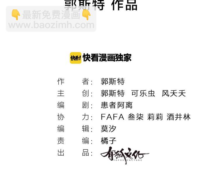 第21话 一起洗澡(1/2)-第22话