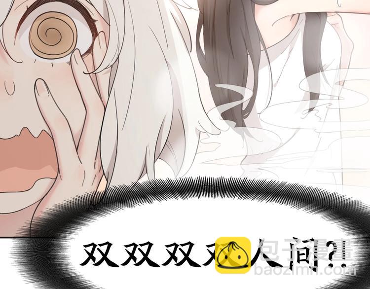 第21话 一起洗澡(1/2)-第22话