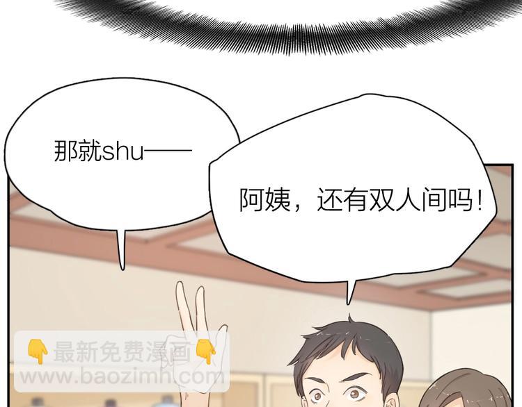 第21话 一起洗澡(1/2)-第22话