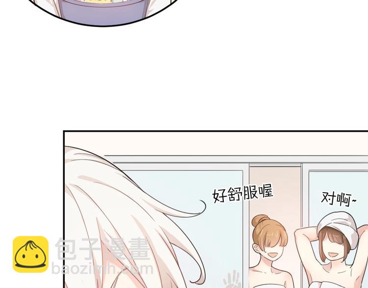 第21话 一起洗澡(1/2)-第22话