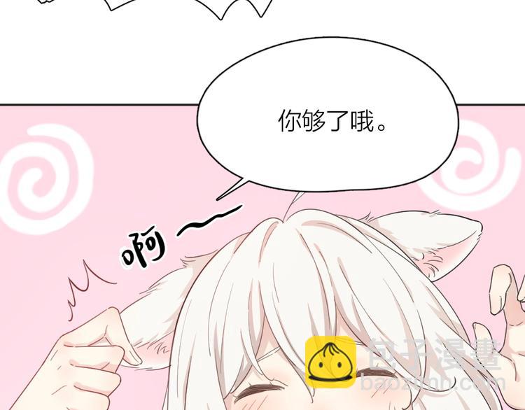 第21话 一起洗澡(1/2)-第22话