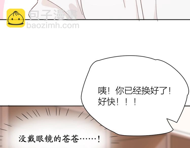 第21话 一起洗澡(1/2)-第22话