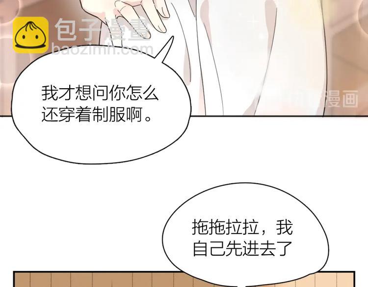 第21话 一起洗澡(1/2)-第22话