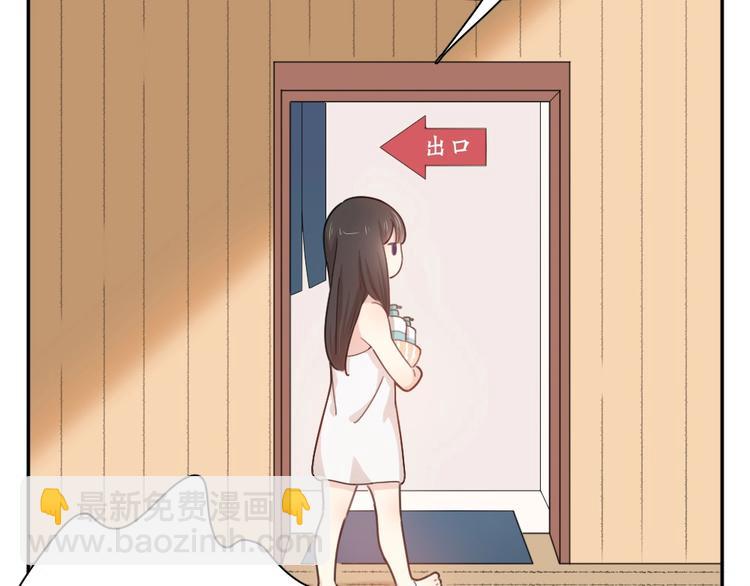 第21话 一起洗澡(1/2)-第22话