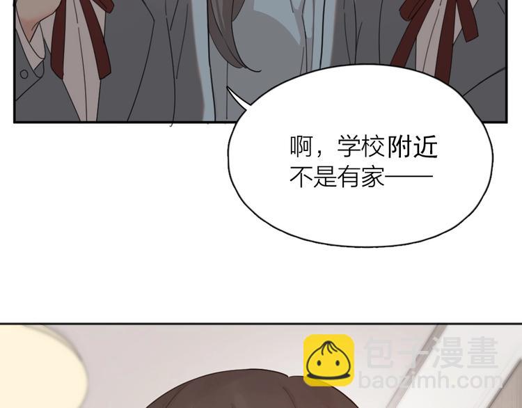 第21话 一起洗澡(1/2)-第22话