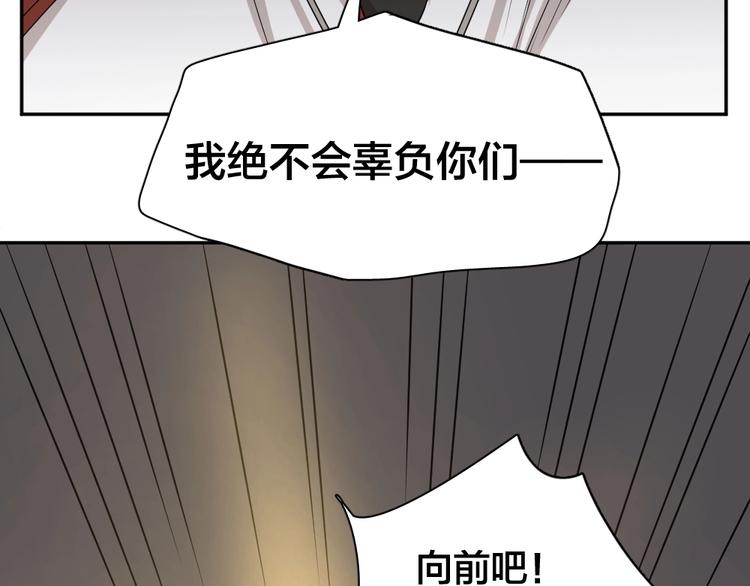 第28话 运动会要来了(1/3)-第30话