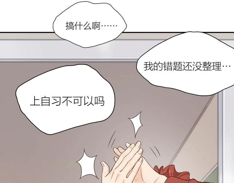 第28话 运动会要来了(1/3)-第30话