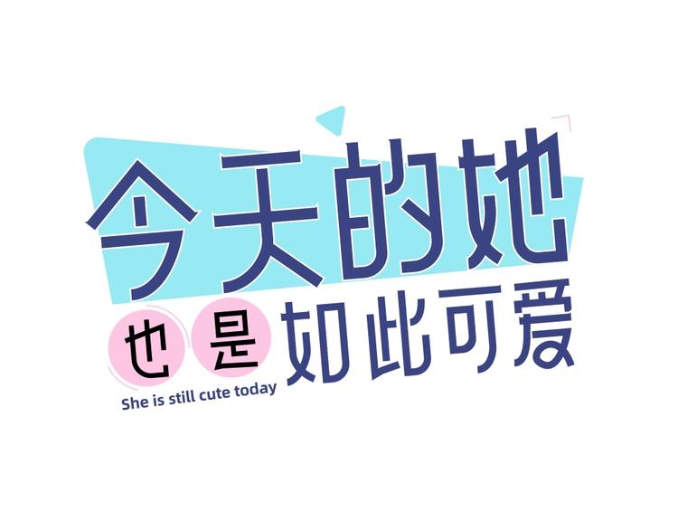 第5话 约定(1/3)-第4话