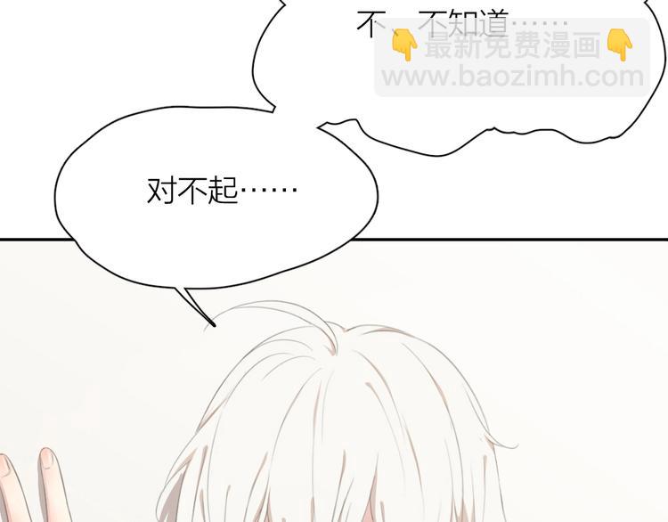 第5话 约定(1/3)-第4话