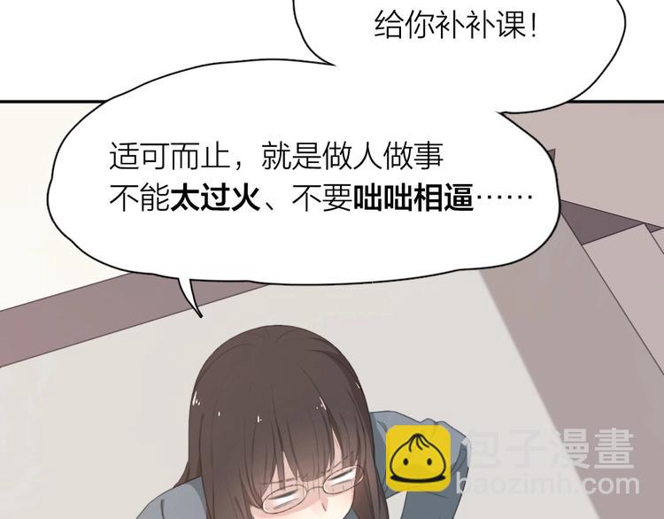 第5话 约定(1/3)-第4话