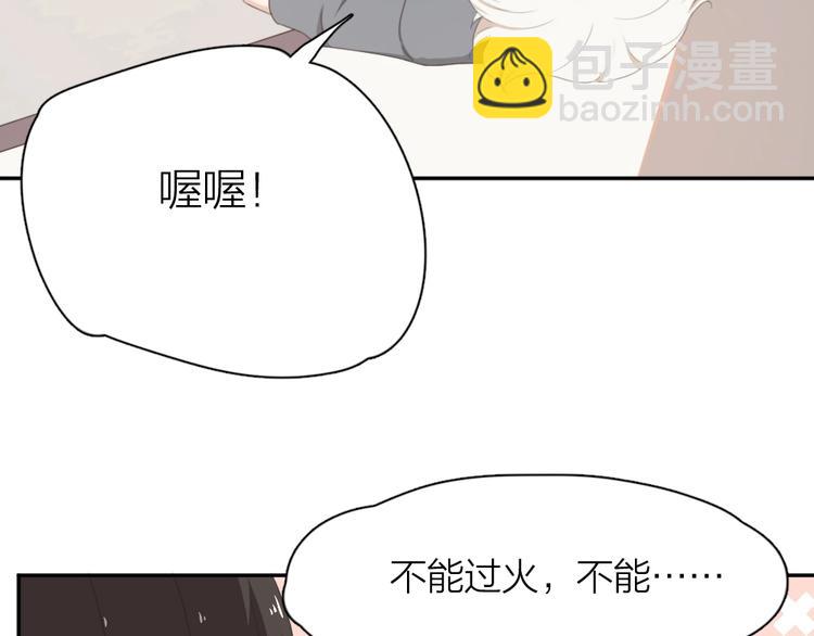 第5话 约定(1/3)-第4话