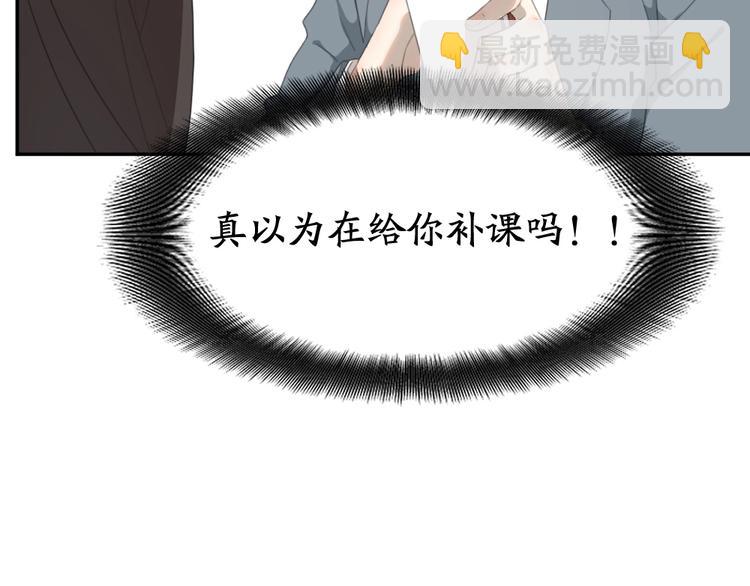 第5话 约定(1/3)-第4话