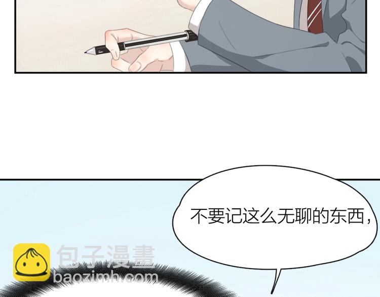 第5话 约定(1/3)-第4话