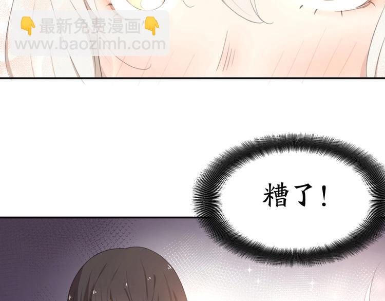 第5话 约定(1/3)-第4话