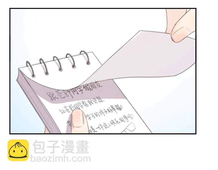 第5话 约定(1/3)-第4话