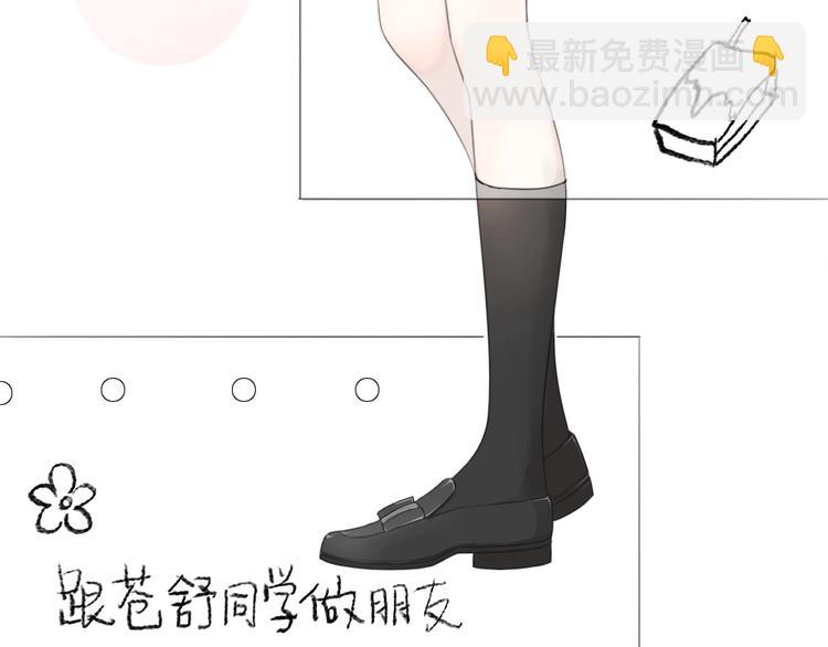 第5话 约定(1/3)-第4话