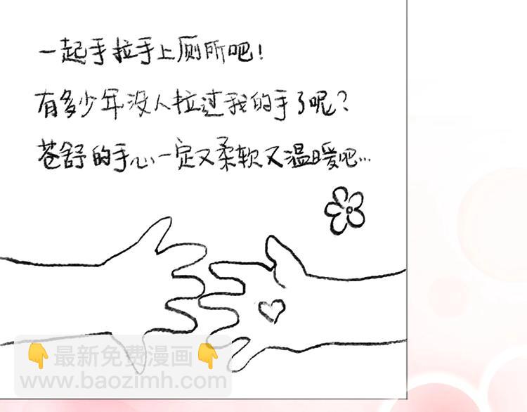 第5话 约定(1/3)-第4话