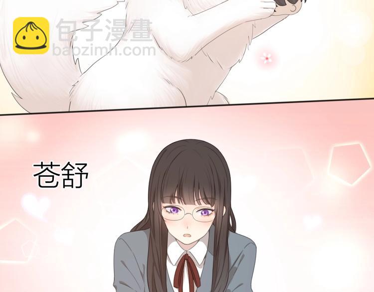 第5话 约定(1/3)-第4话