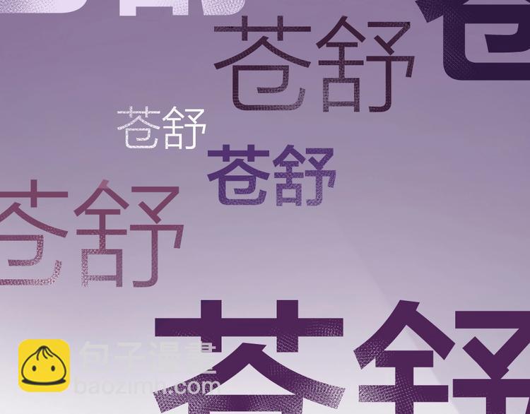 第5话 约定(1/3)-第4话