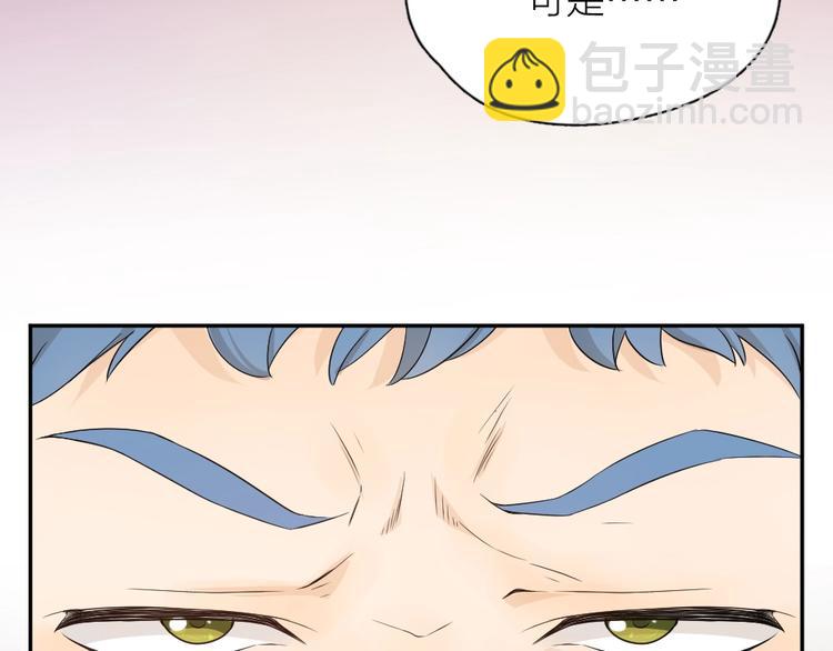 第30话 她不受欢迎的原因(1/3)-第32话