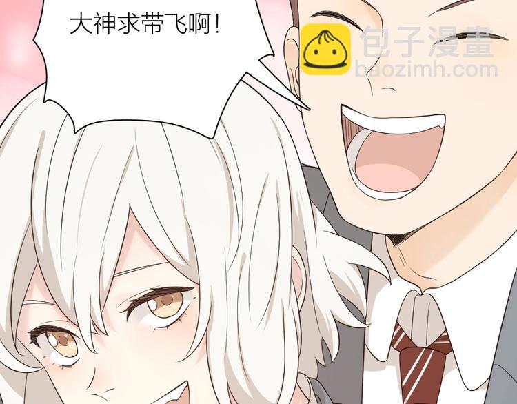 第30话 她不受欢迎的原因(1/3)-第32话