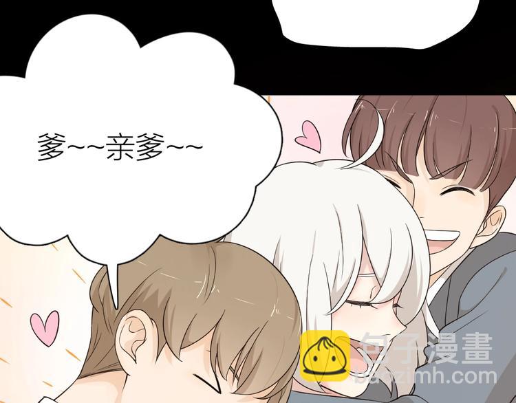 第30话 她不受欢迎的原因(1/3)-第32话