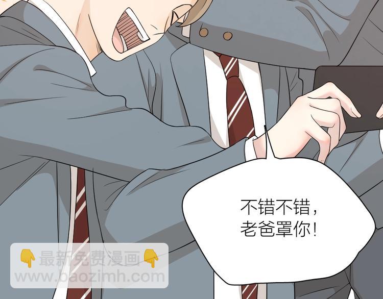 第30话 她不受欢迎的原因(1/3)-第32话