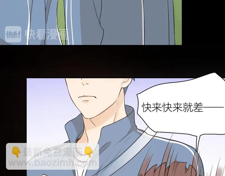 第30话 她不受欢迎的原因(1/3)-第32话