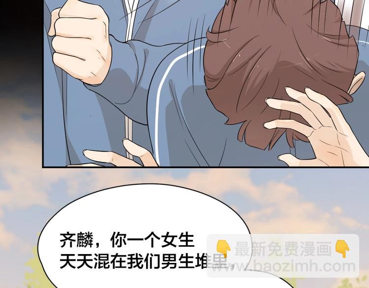 第30话 她不受欢迎的原因(1/3)-第32话