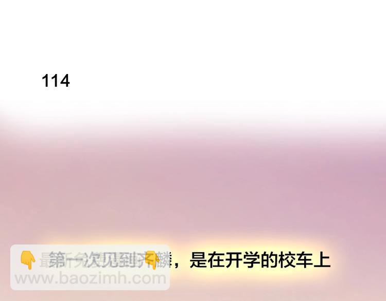 第30话 她不受欢迎的原因(1/3)-第32话