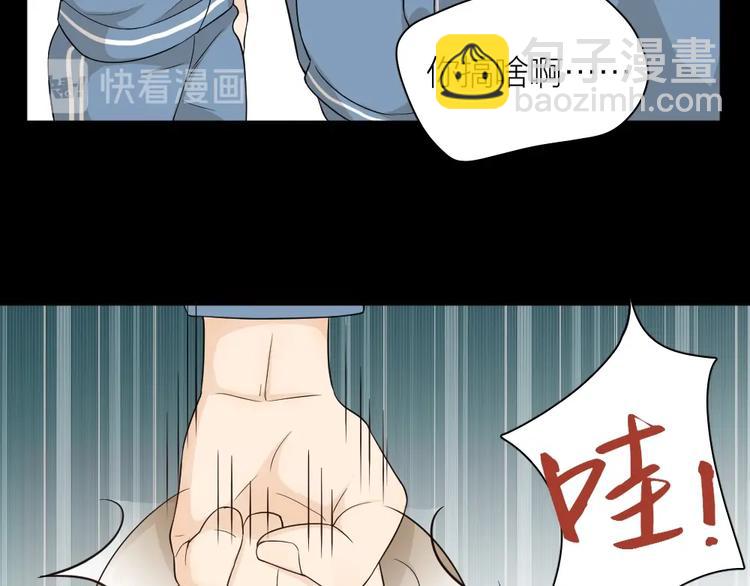 第30话 她不受欢迎的原因(1/3)-第32话