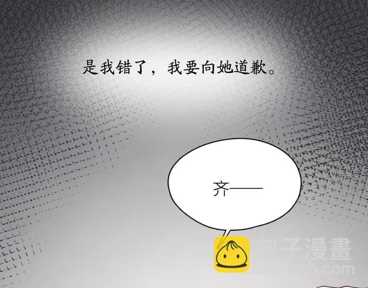 第30话 她不受欢迎的原因(1/3)-第32话