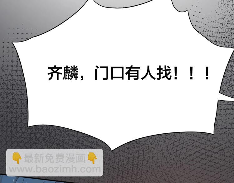 第30话 她不受欢迎的原因(1/3)-第32话