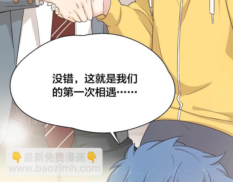 第30话 她不受欢迎的原因(1/3)-第32话