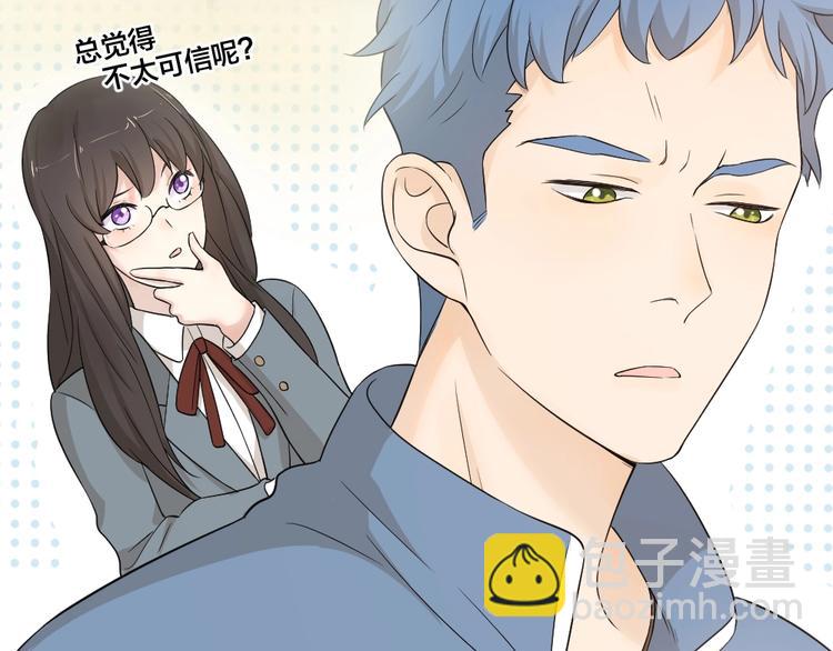 第30话 她不受欢迎的原因(1/3)-第32话